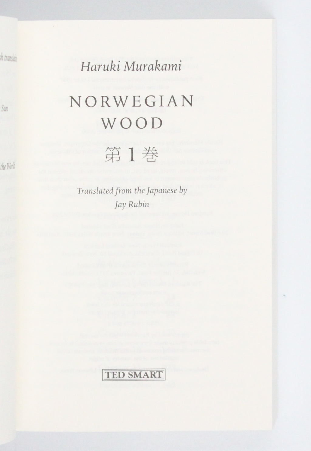 2000 Norwegian Wood by Haruki Murakami