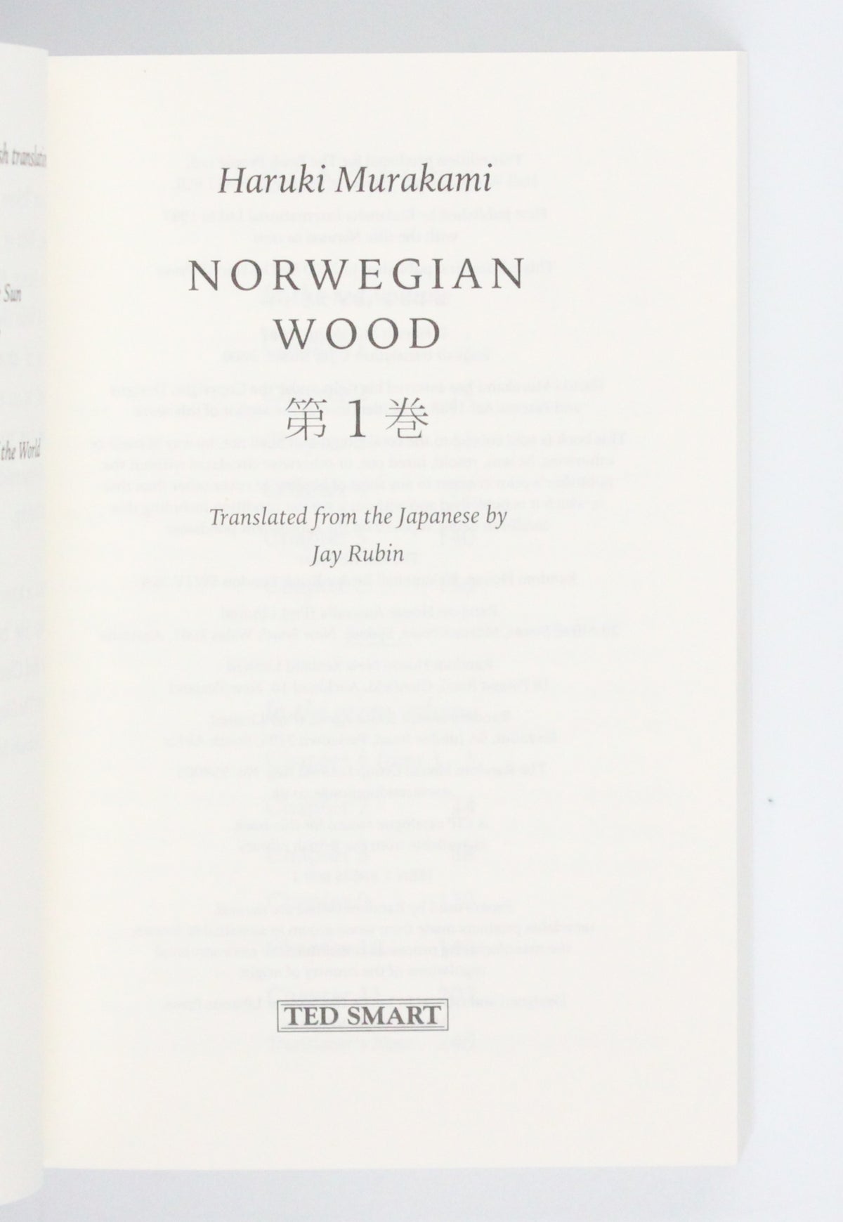 2000 Norwegian Wood by Haruki Murakami