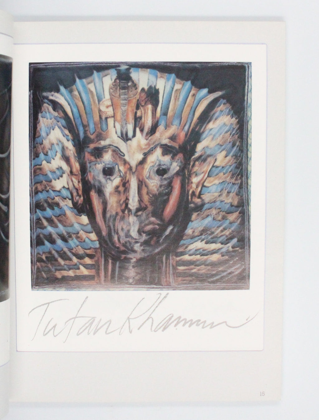 1986 Paranoids by Ralph Steadman