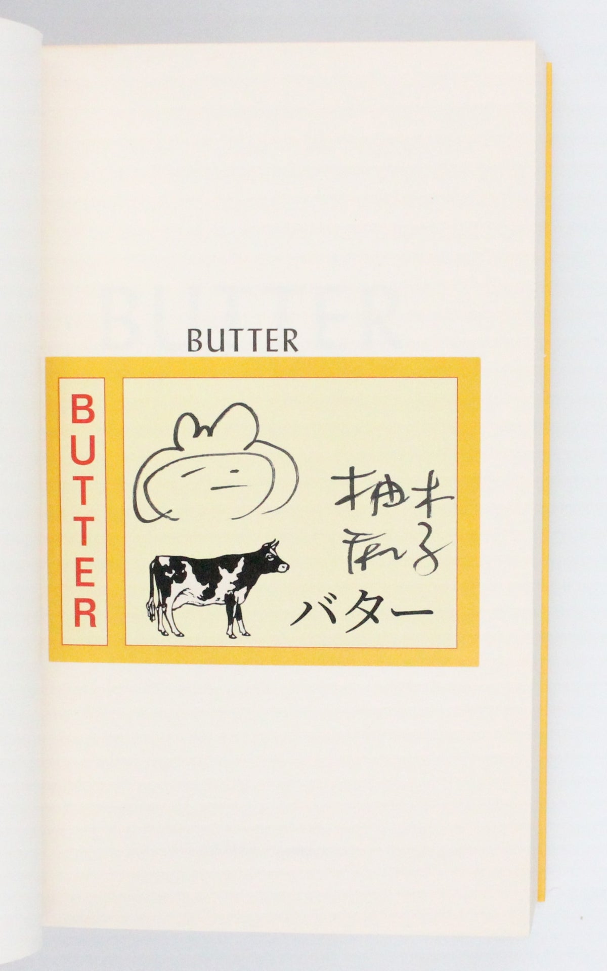 2024 Butter by Asako Yuzuki