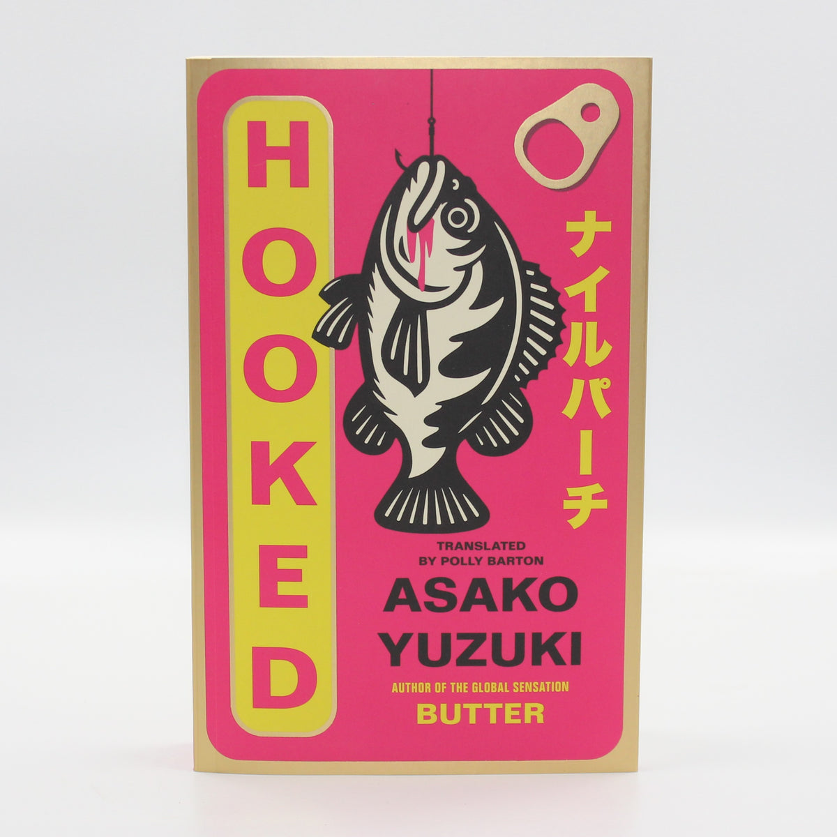 2026 Hooked by Asako Yuzuki