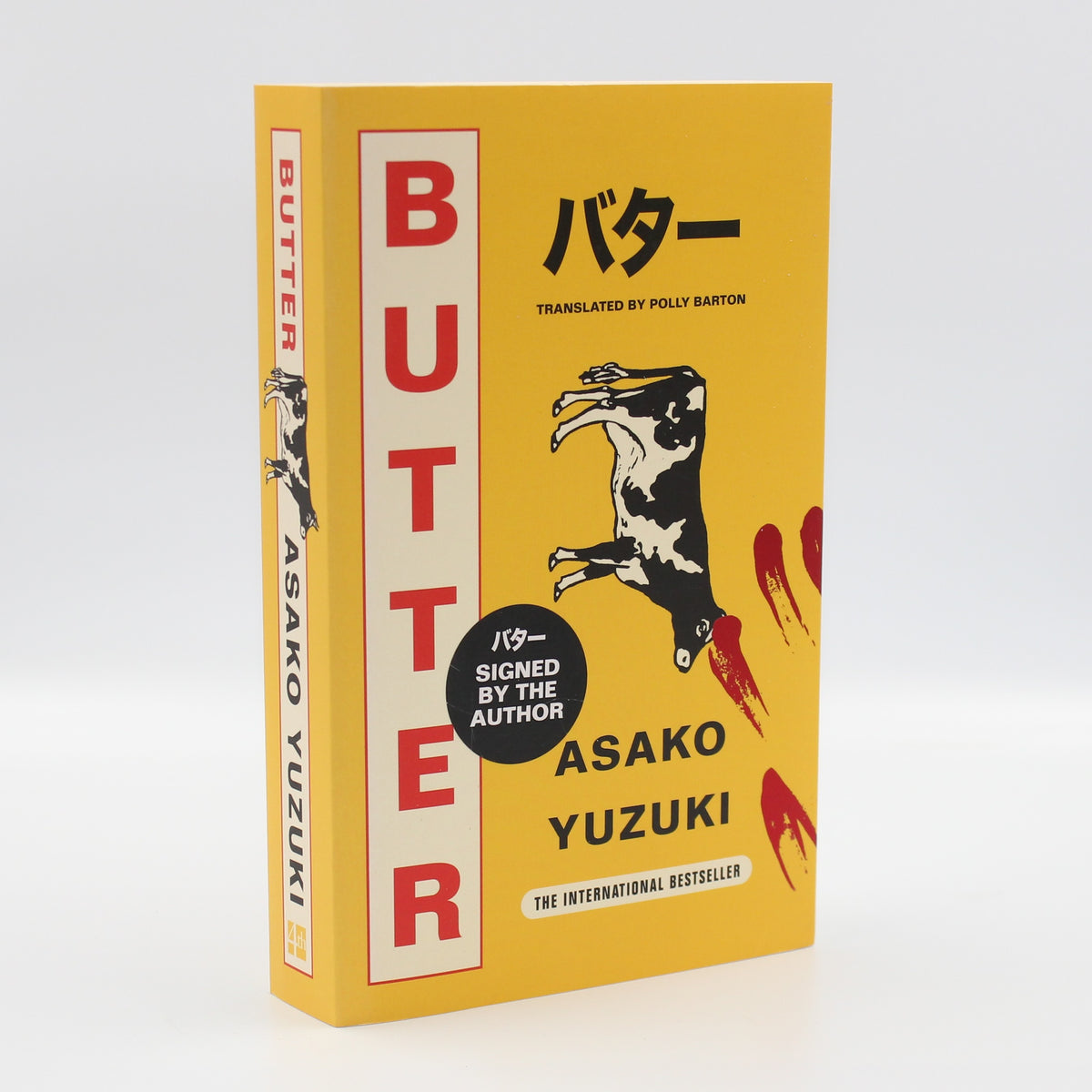 2024 Butter by Asako Yuzuki