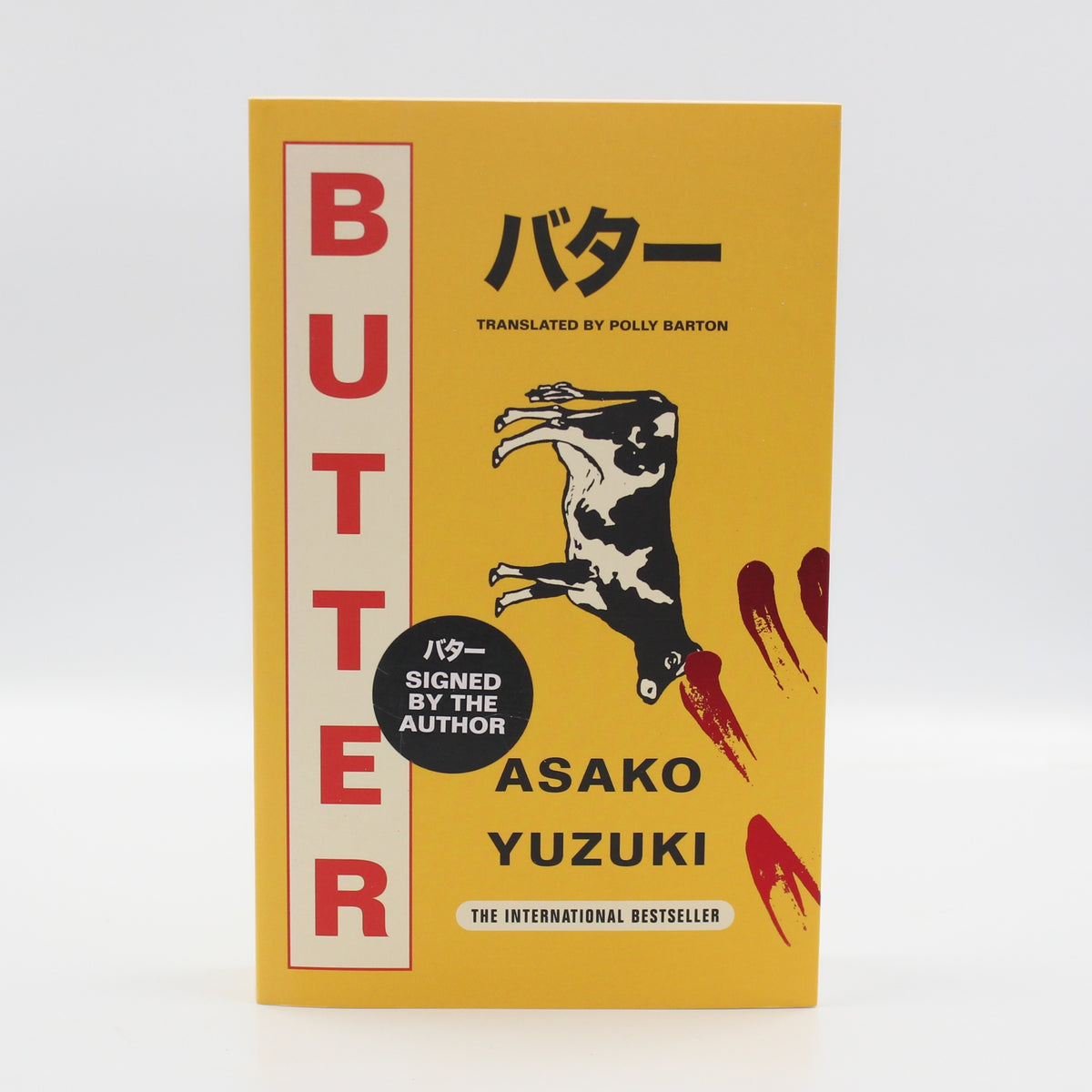 2024 Butter by Asako Yuzuki