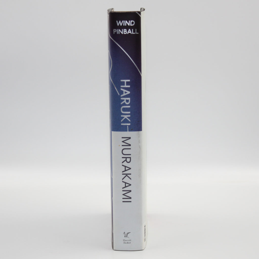 2015 Hear the Wind Sing; Pinball 1973 by Haruki Murakami