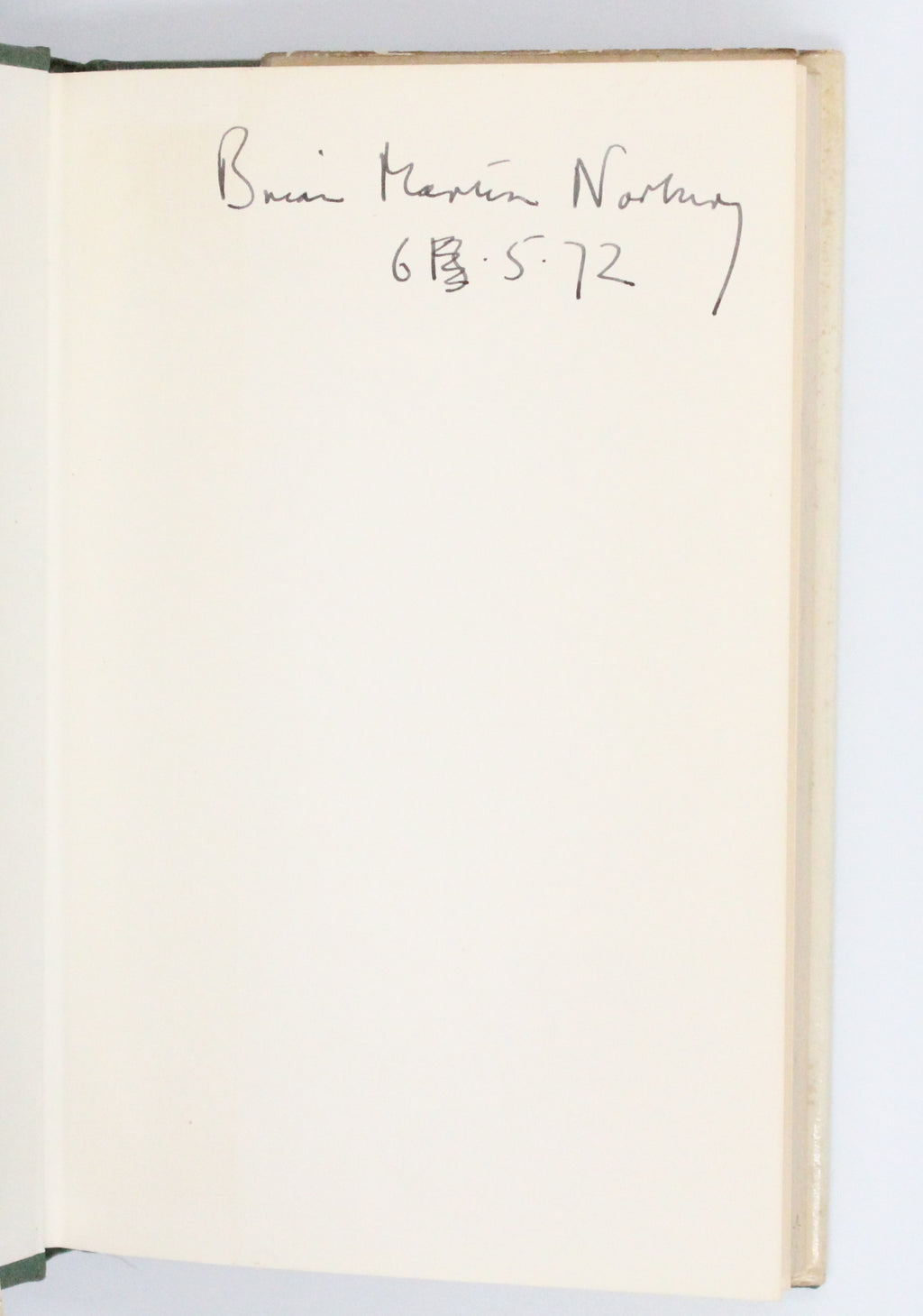 1967 Death in Midsummer and Other Stories by Yukio Mishima